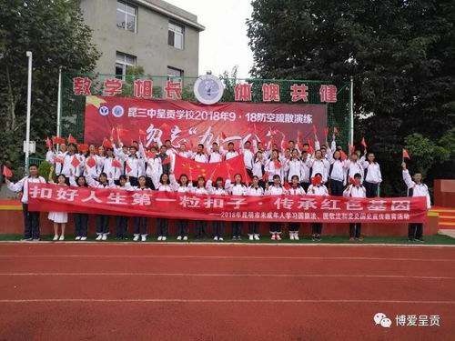 调整大小 微信图片_20180917165754