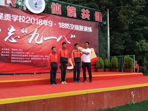 调整大小 微信图片_20180917163513