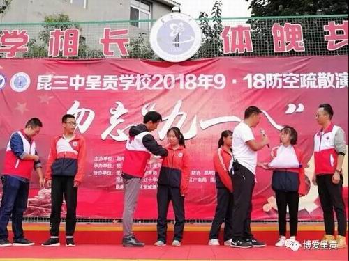 调整大小 微信图片_20180917165738