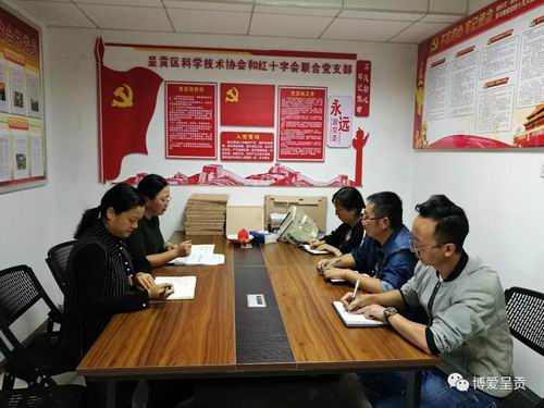 调整大小 微信图片_20180927141800