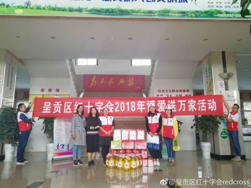 调整大小 微信图片_20180925101052