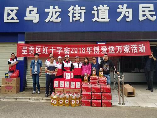 调整大小 微信图片_20180925101156