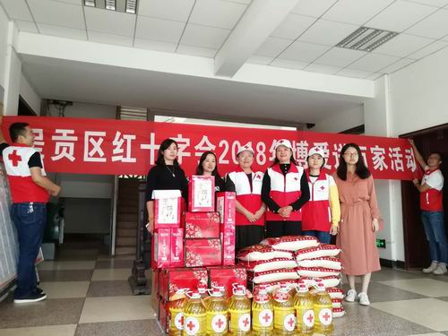 调整大小 微信图片_20180925101158