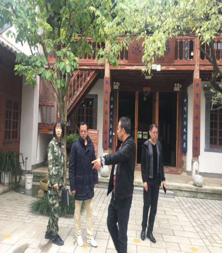 文物检查1