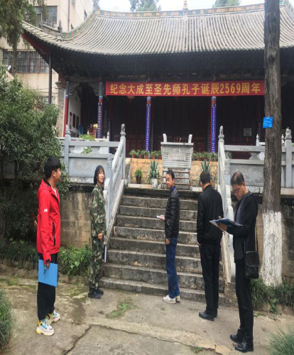 文物检查2