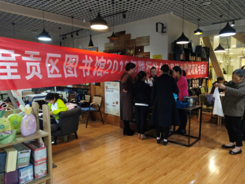 染布