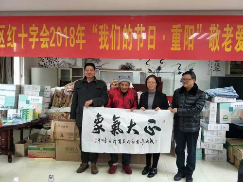 调整大小 微信图片_20181031093421