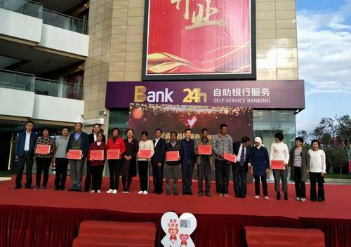 调整大小 微信图片_20181031093717