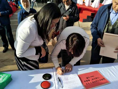 调整大小 微信图片_20181031093738