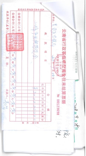 QQ截图20181109102805