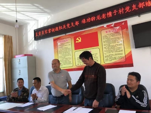 吴家营机关党支部到禄劝转龙老槽子村开展基层党建帮扶