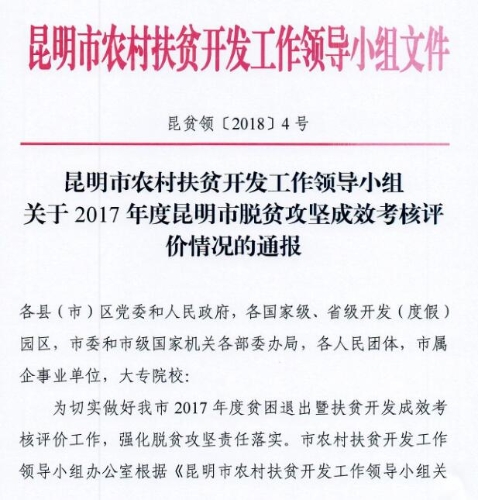 QQ截图20181109104503
