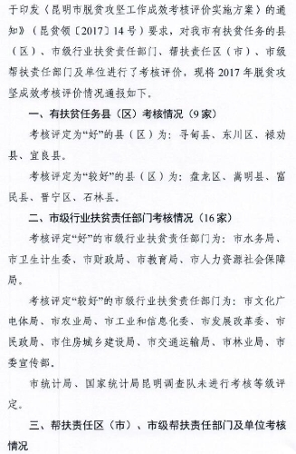QQ截图20181109104546