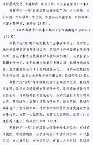 QQ截图20181109104703