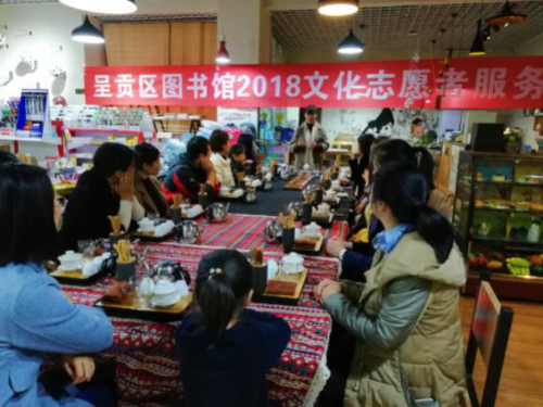 茶