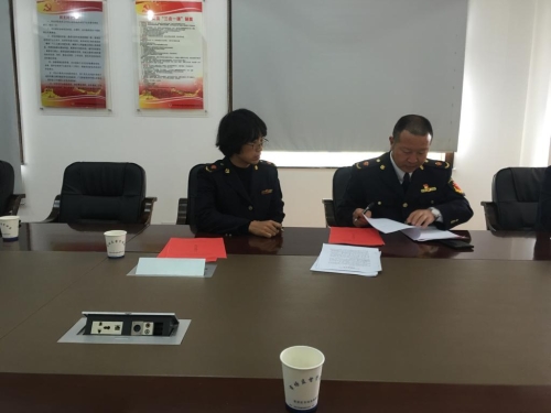 K1024_签订目标责任书1