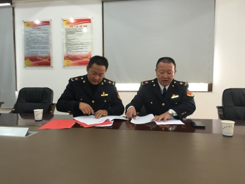 K1024_签订目标责任书3