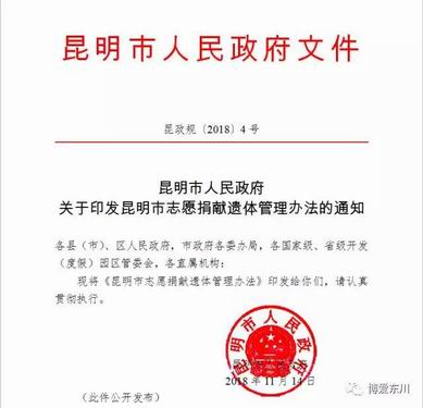 调整大小 微信图片_20181206101558