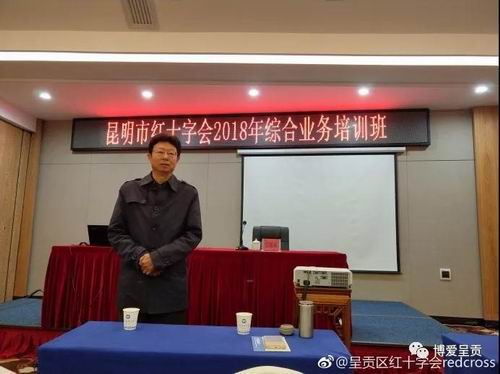 调整大小 微信图片_20181206095036