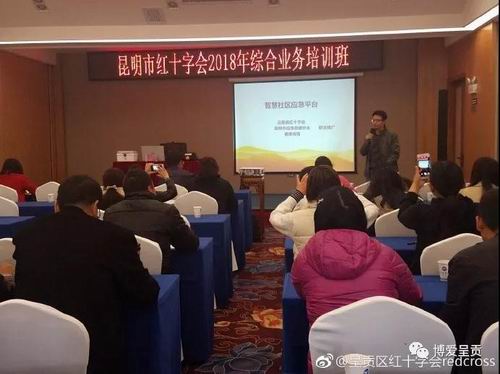 调整大小 微信图片_20181206095039