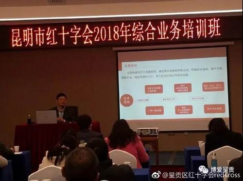 调整大小 微信图片_20181206095042