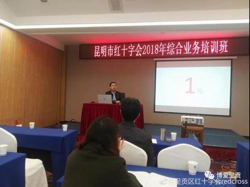 调整大小 微信图片_20181206095050