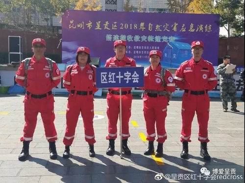调整大小 微信图片_20181206100314