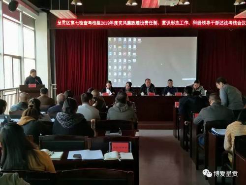 调整大小 微信图片_20181206101910
