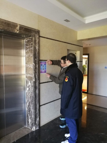 呈贡区市场监管局全力推进“一部手机办事通”落实到位1