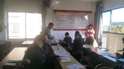 客堂安全管理会议1