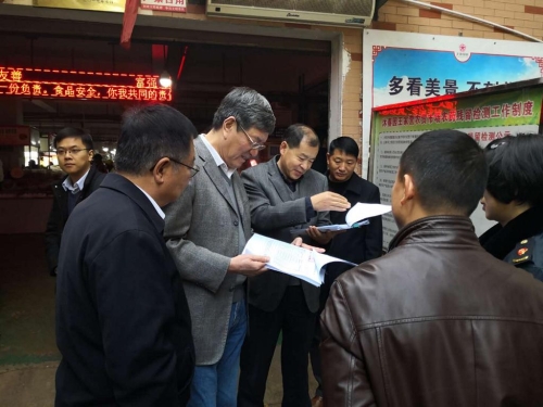 国家部委第六督导组督导工作3