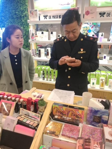 化妆品检查1