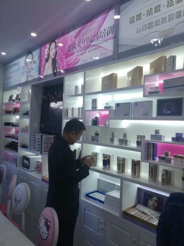化妆品检查3