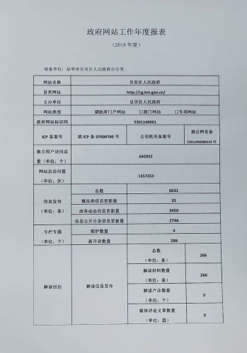 微信图片_1