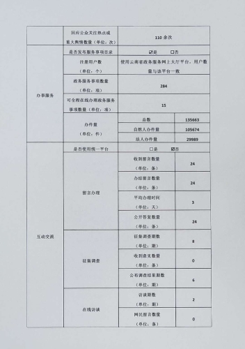 微信图片_2