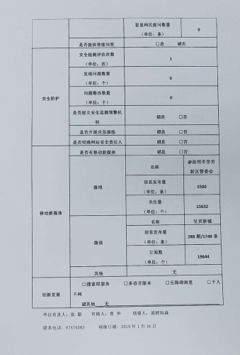 微信图片_3