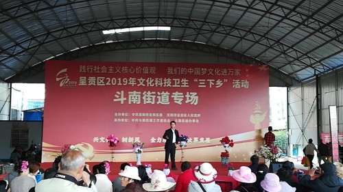 K1024_“三下乡”活动1