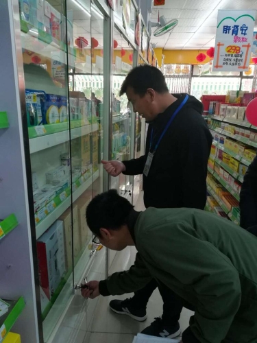 K1024_检查保健品1