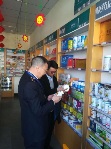 K1024_检查保健品2