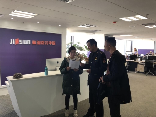 发放房产中介宣传资料照片2