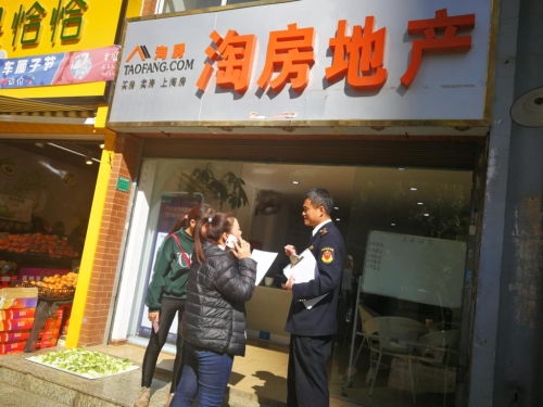 发放房产中介宣传资料照片3