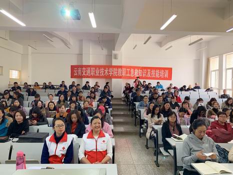 调整大小 微信图片_20190315123933