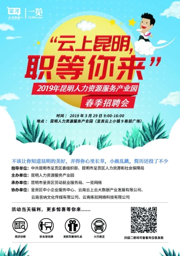 微信图片_20190328091903