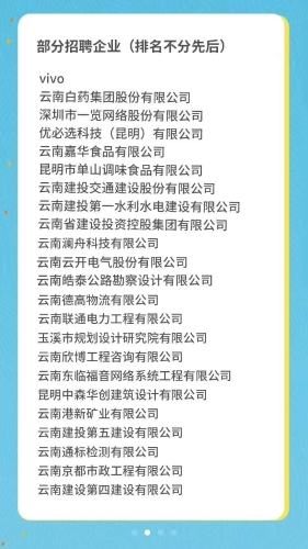 微信图片_20190328091914