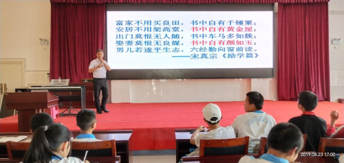 讲座2