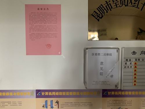调整大小 微信图片_20190409153747