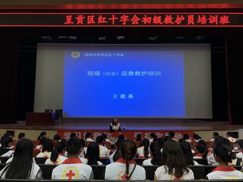 调整大小 微信图片_20190426165318