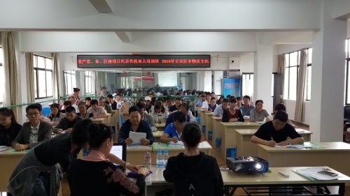 非物质文化