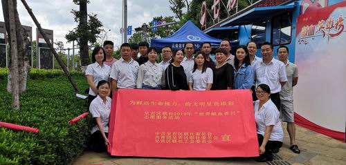 调整大小 微信图片_20190617163114