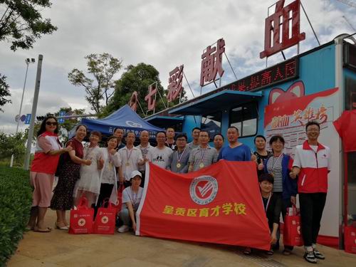 调整大小 微信图片_20190617163121